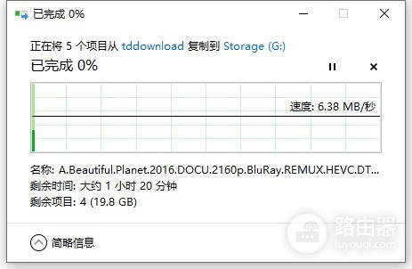 WiFi6路由器大升级：带游戏加速的华硕 AX56U热血版