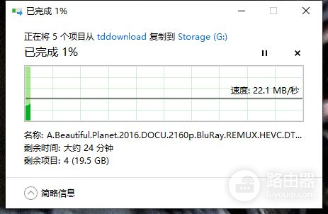 WiFi6路由器大升级：带游戏加速的华硕 AX56U热血版