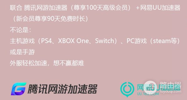 WiFi6路由器大升级：带游戏加速的华硕 AX56U热血版