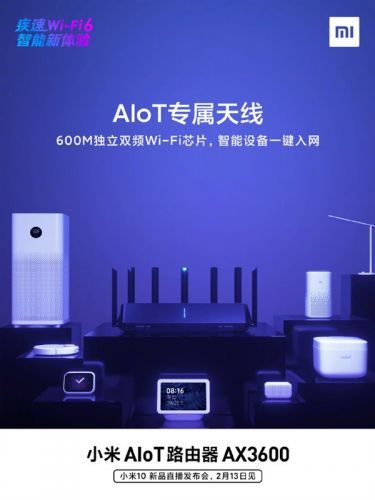 信号覆盖两个足球场，仅售599元，小米AIoT路由器AX3600已上线