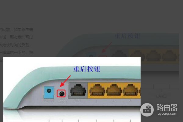 为什么装上路由器之后很卡(为什么用无线路由器上网很卡)