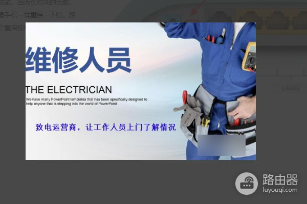 为什么装上路由器之后很卡(为什么用无线路由器上网很卡)