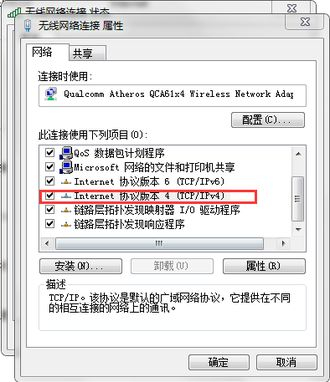 为什么路由器连接成功但无网络信号(无线路由连上了却没有网络)