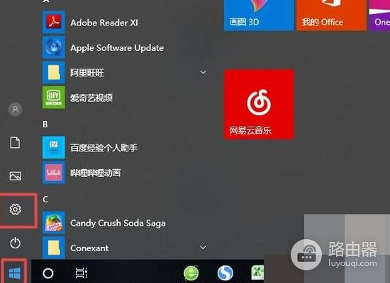 电脑无法连接无线网络怎么办(路由器无法连接网络如何解决)
