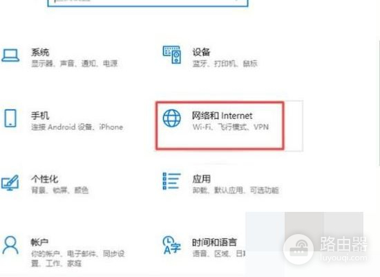 电脑无法连接无线网络怎么办(路由器无法连接网络如何解决)
