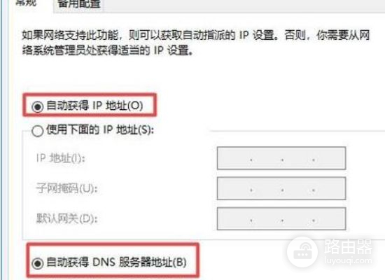 电脑无法连接无线网络怎么办(路由器无法连接网络如何解决)