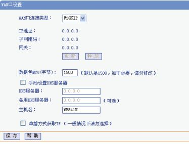 路由器怎么无线桥接(两台没有桥接功能的无线路由器怎么连接)