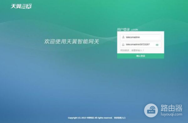 天翼网关如何桥接路由器(安装了无线网桥如何设置路由器)
