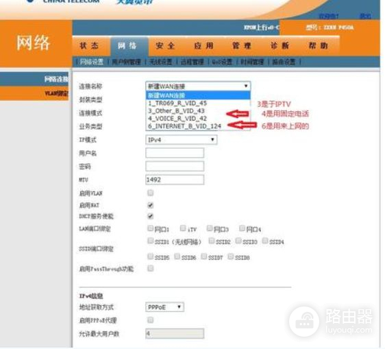 天翼网关如何桥接路由器(安装了无线网桥如何设置路由器)