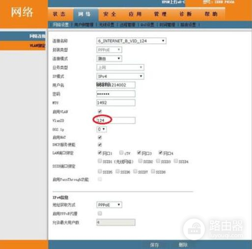 天翼网关如何桥接路由器(安装了无线网桥如何设置路由器)