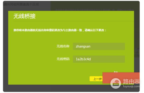 一个电信光纤猫接两个路由器教程(电信光猫接2个无线路由器怎么弄)