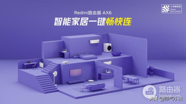 小米路由器翻身,推AX3600换壳版,对标友商千元级的配置