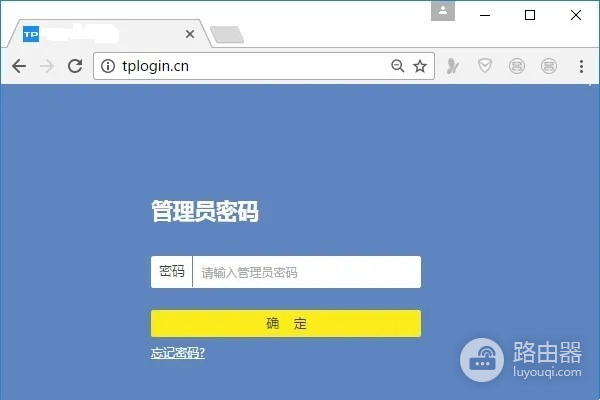 tplink路由器怎么隐藏无线网络
