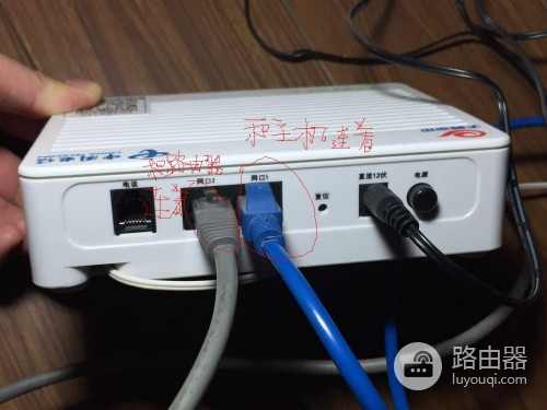 电信路由器开关在哪里(装电信宽带送的路由器开关在哪里)