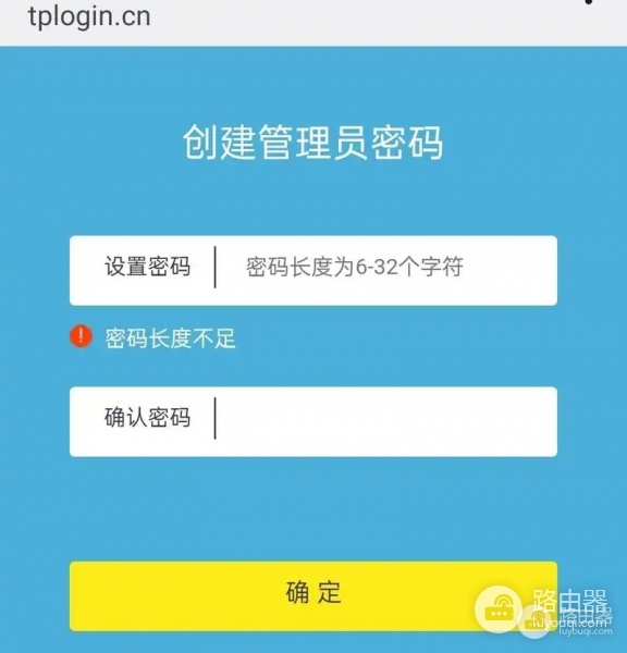 tplogincn路由器手机登录入口,手机tplogincn怎么打不开？