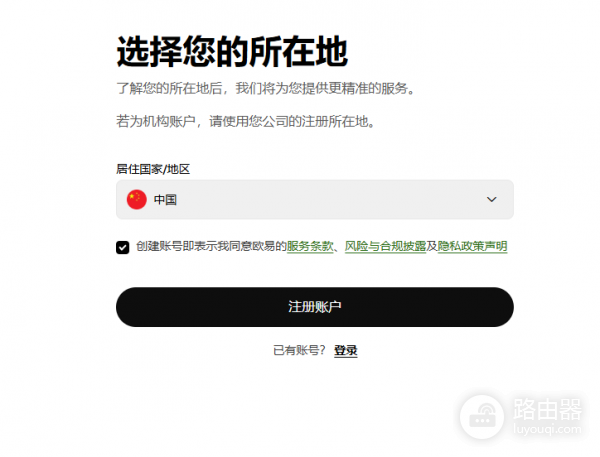 中币网App安卓版官方下载地址！2026年官网下载入口