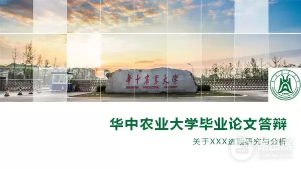 PPT页面内容太多不好排版?高手用表格教你轻松搞定!