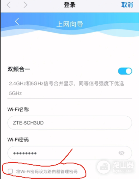 中兴AX3000路由器不会配置怎么办?