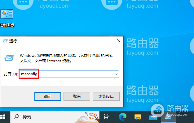 在Windows10/11中explorer.exe内存和cpu使用率高怎么办