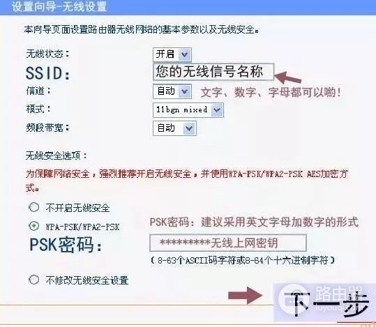 wifi密码改了怎么连接不了怎么办(宽带密码修改之后连不上网？这些操作了解一下)