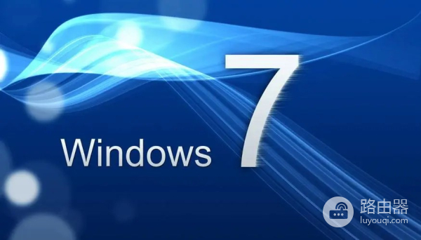 处理Win7开机后no getdevinfo.dll一直弹出有哪些方法