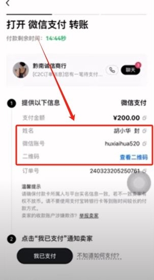 欧逸购买USDT防冻卡操作？USDT购买、充币、提币全流程