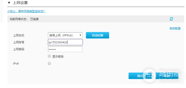 路由器如何连接猫上网-网络猫和路由器怎么连接