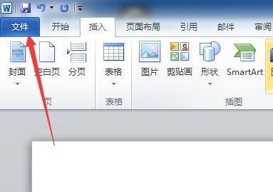 Win11文档自动保存如何保护重要文件