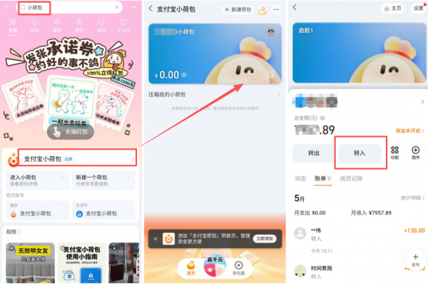 2026年国内怎么买USDT？Bian交易所C2C入金最新详细攻略