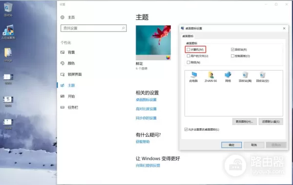 Office激活(如何把电脑激活)