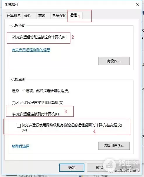 怎么样让电脑实现远程登录(如何在路由器上作远程登录)