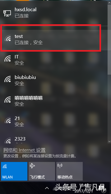 wifi密码电脑怎么查看(Windows电脑查看WiFi密码)