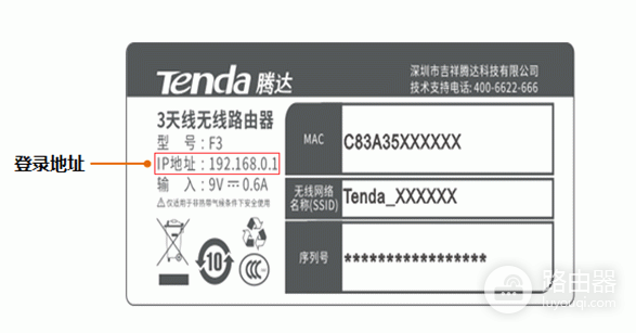 192.168..0.1登录官网入口