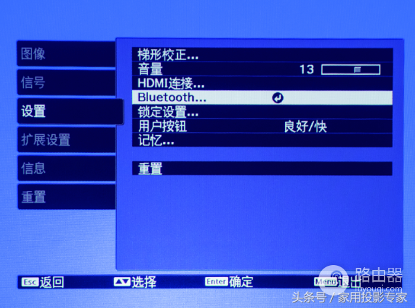 爱普生投影仪怎么连接wifi(爱普生CH-TW5210投影机的实用小技巧)