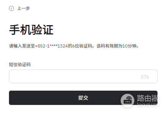 如何通过中国护照在HashKey Exchange开户？具体开户说明
