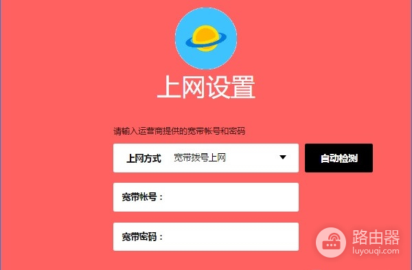 怎么用笔记本设置路由器-笔记本路由器如何连接