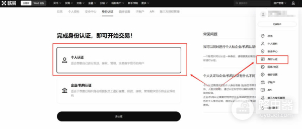 马斯克狗狗币怎么购买？马斯克狗狗币交易平台有哪些？