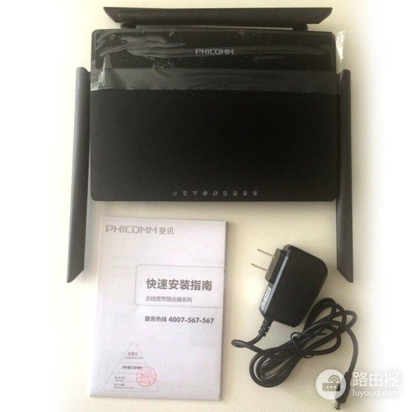 p.to斐讯路由器手机登录管理wifi页面