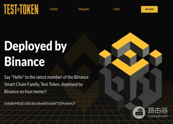 什么是Test(TST币)?哪里可以购买TST币?