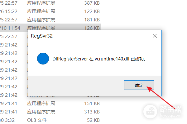 ac1st17.dll没有被指定在windows上运行怎么办