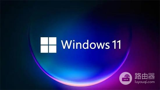 Win11系统字体乱码如何排除故障