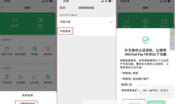 ZA BANK可以绑定微信和支付宝吗? 众安银行如何绑定微信和支付宝