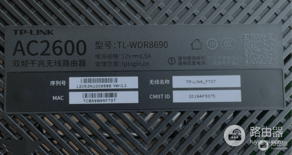 解决TP-LINK路由器打不开tplogin.cn的方法