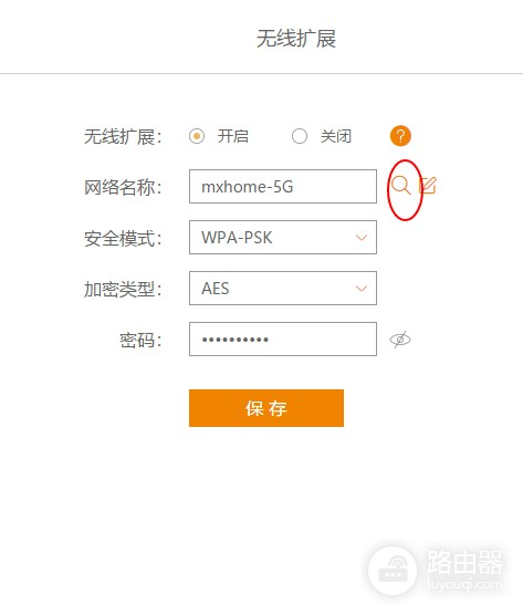 闲置路由器替代无线网卡-闲置路由器如何设置成无线网卡