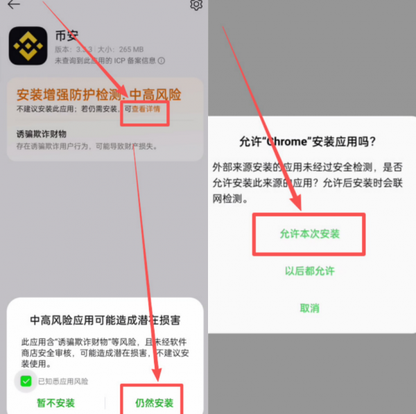 比安注册下载入口 | 安币Anbi官方安卓版最全下载攻略（2026最新）
