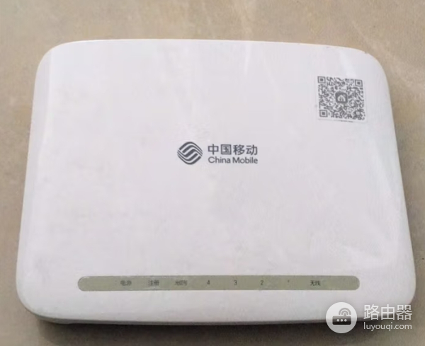 光猫H2-2超级管理界面修改桥接模式