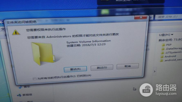 文件拷进硬盘消失了恢复方式一览