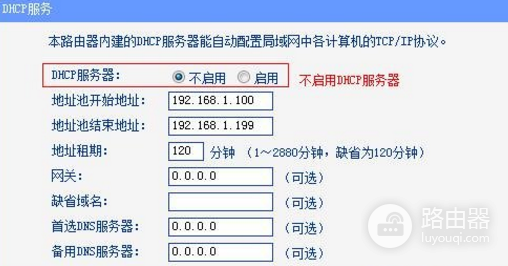 无线路由器如何当无线交换机使用-交换机如何连接无线路由器