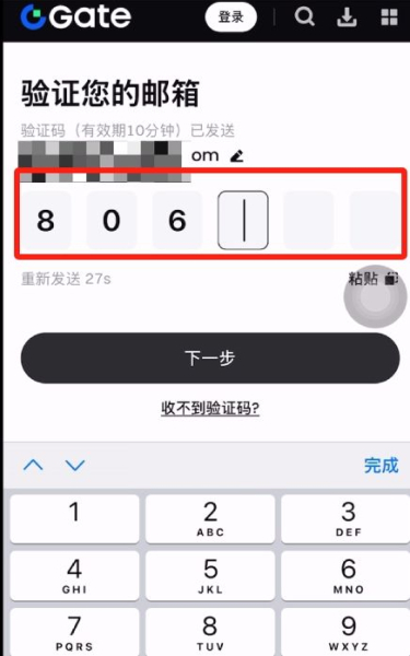 2025年还值得注册Gate.io吗？Gate.io芝麻开门app下载注册