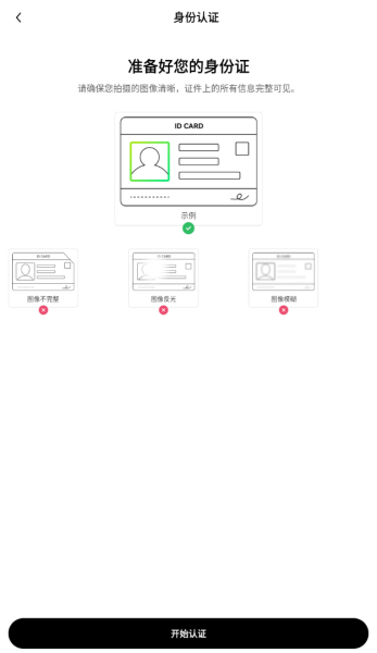 ou易下载教程(KYC认证与支付方式添加全步骤)